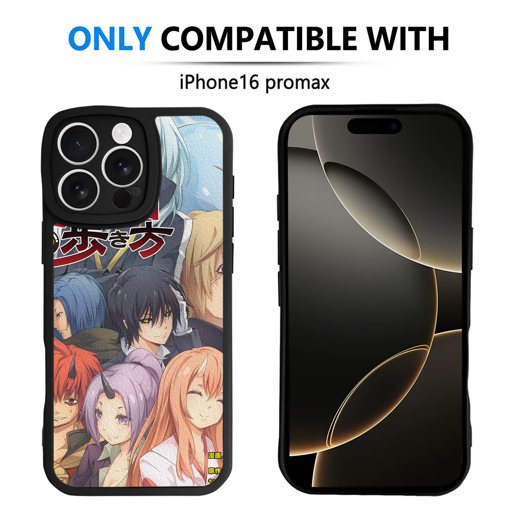 （画像用） 転スラ Regarding Reincarnated to Slime 【iPhone 16シリーズ対応】シリコンスマホケース（レザー調） 材質：シリコン